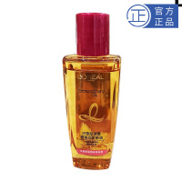 精油30修护防毛躁柔顺头发精油卷发油烫后护卷小红瓶精油 30