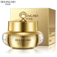 金蛋白贵妇膏补水保湿轻薄易吸收遮瑕护肤提亮肤色素颜霜 黄金蛋白贵妇膏10g