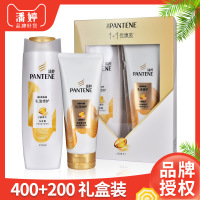400g洗发水护发素套装乳液修护丝质顺滑洗发露精华素200g