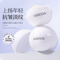 多肽淡纹青春眼霜20g 提亮紧致细纹眼部护理 眼霜20g