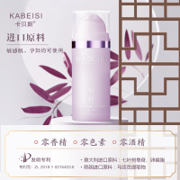 眼精华护肤品 舒妍紧致提拉抚纹眼霜 鱼尾纹 保湿补水 卡贝斯舒妍紧致提拉抚纹眼霜30