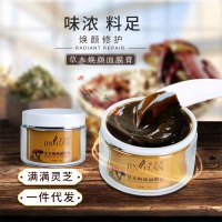 草本面膜膏焕颜修护涂抹式面膜植物清洁收缩毛孔