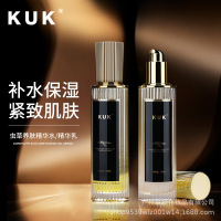 虫草熬夜冻龄爽肤水护肤品套盒装补水精华保湿乳提亮修护水乳