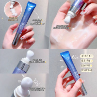 保湿焕靓精华眼霜紧致眼袋细纹提亮滋润眼部补水保湿眼霜 20