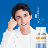 [有中文标]水润身体防晒霜乳清爽保湿隔离防紫外线女 70 正常规格