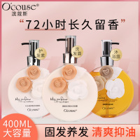 抑油洗发露洗发水柔顺护发素发膜沐浴露沐浴乳洗护套装