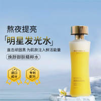 第六代灵芝菌菇精华水乳视醇发光水双层乳三效合一