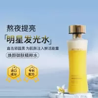第六代灵芝菌菇精华水乳视醇发光水双层乳三效合一