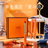 爱马诗小羊皮口红套盒滋润不易色不沾杯唇膏四支装礼盒 四支装