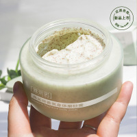 磨砂膏全身去死皮去角质嫩白身体乳去鸡皮身体手部磨砂膏 260g