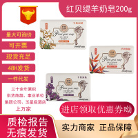 羊奶精油皂 沐浴洗脸洁面洗手香皂 补水保湿香皂 可
