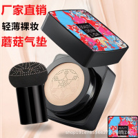 植物霜遮瑕提亮水感美颜霜化妆品不脱妆粉底液