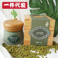 绿豆泥面膜清洁泥膜补水保湿樱桃珍珠逆时空泥膜
