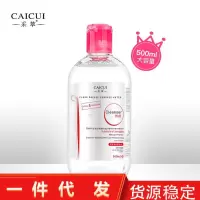 净颜卸妆水500脸部成分柔和清洁眼唇卸妆