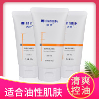 洗面奶女泡沫丰富清洁学生洗面奶男士 [白色款]