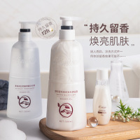 清爽滋润柔滑沐浴露持久留香美肌补水嫩肤沐浴乳氨基酸香水沐浴液