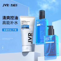 男士补水保湿套装洁面护肤面霜水活凝露平衡护肤品 保湿补水三件套