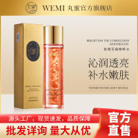 玫瑰花瓣精粹水保湿补水清爽滋润化妆水爽肤水 同款 -玫瑰花瓣精粹水150g