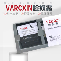 脸奴霜补水面霜化妆品 修护高保湿霜紧致素颜霜 护肤品 30包/盒