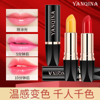 胡萝卜素红樱桃变色润唇膏 保湿滋润不色不沾杯防水口红