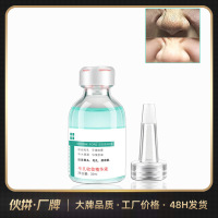 收毛孔精华液补水保湿修护面部痘印痘坑护理原液 32