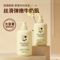 800牛奶沐浴露润滑美肌柔顺洗发水身体乳洗护套装大容量批