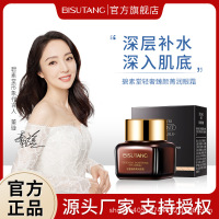 小棕瓶轻奢臻颜菁润眼霜补水保湿眼部护理护肤品 18g