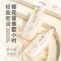 洗发水晚樱念香沐浴露氨基酸洗沐植物护发素