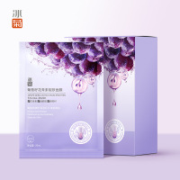 葡萄籽面膜补水 保湿化细纹花青素提亮滋润面膜 葡萄籽靓肤面膜(10片盒装)