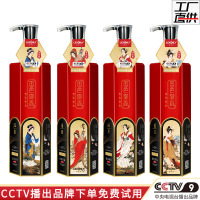 香港蕾昂莱香沐浴露 持久留香洗发水 清爽控油去屑止痒洗发乳