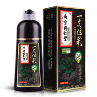 南京绿金家园一洗彩染发剂 彩色流行色彩一洗自然黑染发膏