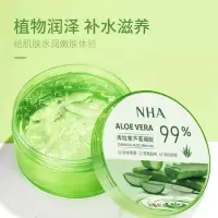 芦荟胶300g祛痘补水保湿晒后修护晒伤降红男面霜芦荟凝胶 芦荟胶
