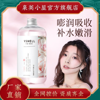 玫瑰露500 柔肤水补水保湿提亮精华爽肤水大容量护肤