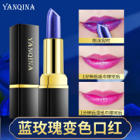 蓝色妖姬温变色口红滋润保湿打底彩妆蓝玫瑰润唇膏 美妆货源
