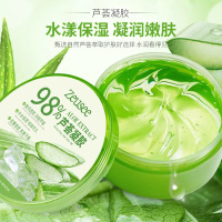 300g库拉索芦荟胶补水保湿男女面霜晒后修护大量芦荟凝胶