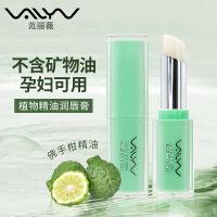 植物精油润唇膏补水保湿防干裂唇部护理秋冬护肤品唇膏 3.2g