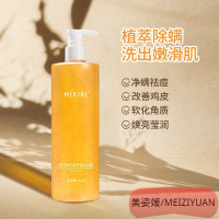 青花椒沐浴露 持久留香乳酸杆菌沐浴露 清爽滋润沐浴露 青花椒除螨沐浴露500