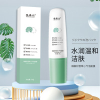 微酸积雪草小气泡面膜深层清洁去黑头粉刺起泡面膜清洁泥膜 冬奈儿小气泡面膜100g