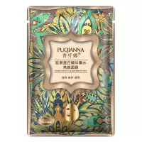 胶原蛋白爆水亮颜面膜补水保湿蚕丝睡眠面膜10片 8372