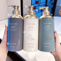 维生素氨基酸洗护套装蓬松控油修护洗发水润肤留香沐浴露