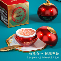 视醇胎盘素御龄龙血膏贵妇膏遮瑕美颜懒人提亮肤色素颜面霜