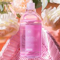 保加利亚玫瑰露植物蒸馏提取精华保湿院爽肤水 保加利亚玫瑰露500[收藏优先发货]