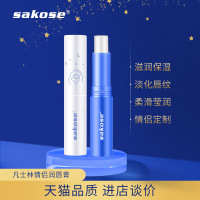 凡士林唇膏滋润保湿修护唇纹防干燥唇部护理情侣润唇膏 情侣组合2支装