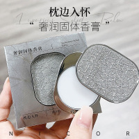 奢润固体香膏随身便携花果淡香少女清新留香口袋卡片香水