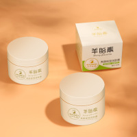 琳姿彩男女秋冬护肤保湿补水面部护理霜