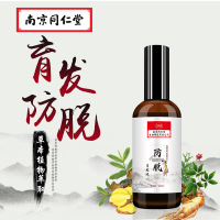 [南京]防脱育发液养头密发增长液何首乌精华护发精油 南同曼浓育发液100
