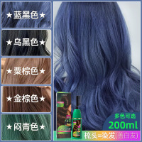 一梳黑植物染发剂男女自己在家染2022流行色栗棕色染发膏