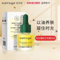 时光兰花精华油 保湿小分子面部补水抗邹精华液原液 兰花油 兰花精华油15