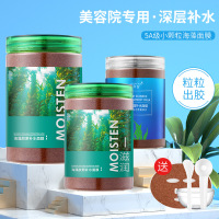 海藻面膜颗粒 补水保湿收缩毛孔院海藻面膜