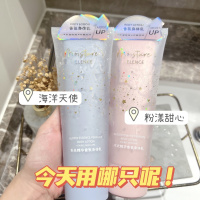 艾丽施 水光精华香氛双管身体乳香氛乳液精华双重呵护肌肤